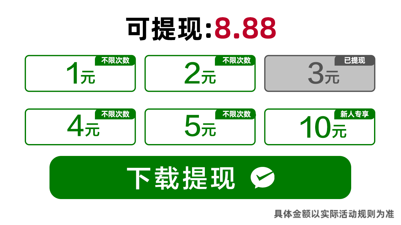 黄金连连看安卓免费版图2