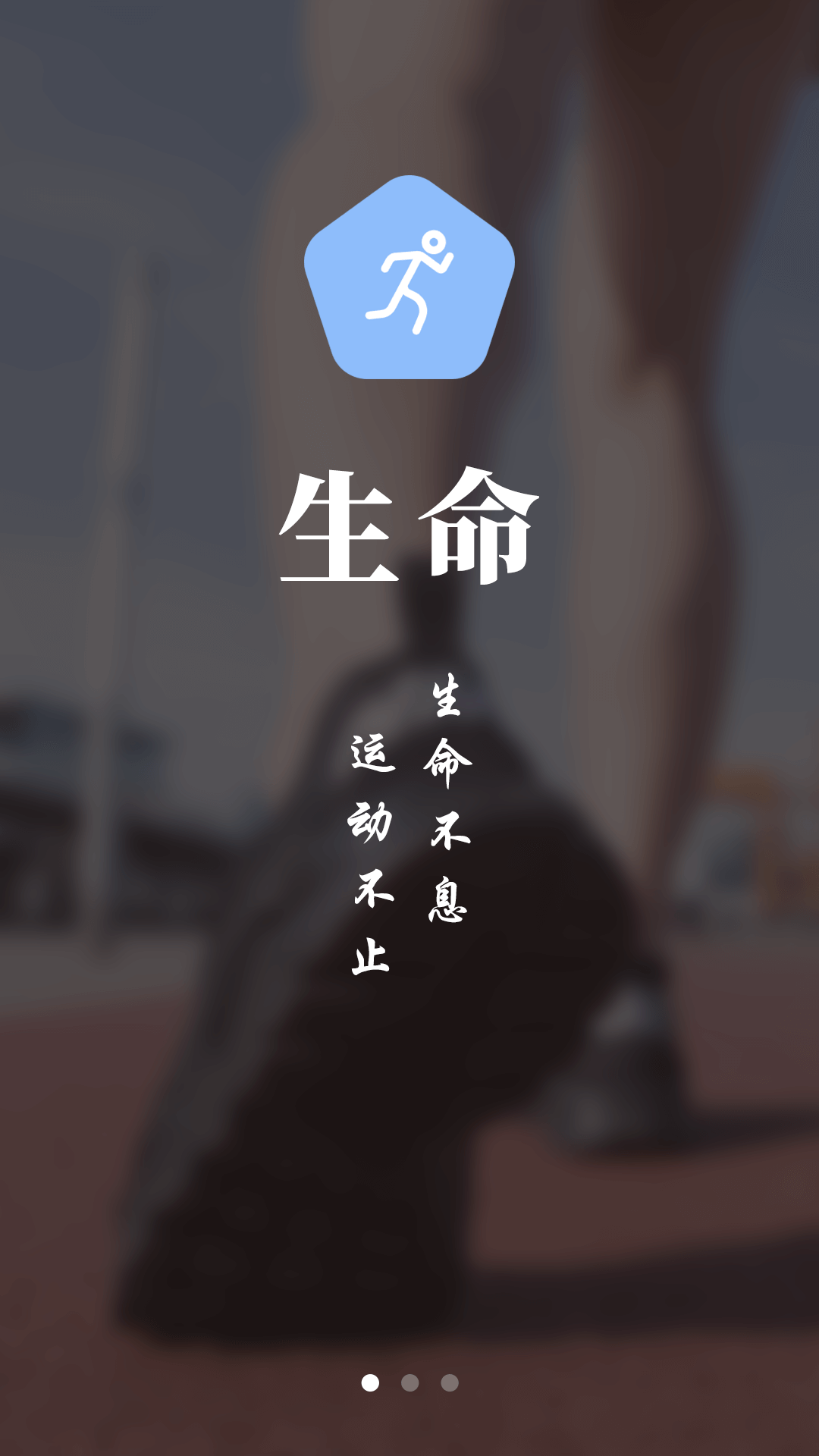 羿步直装版图3