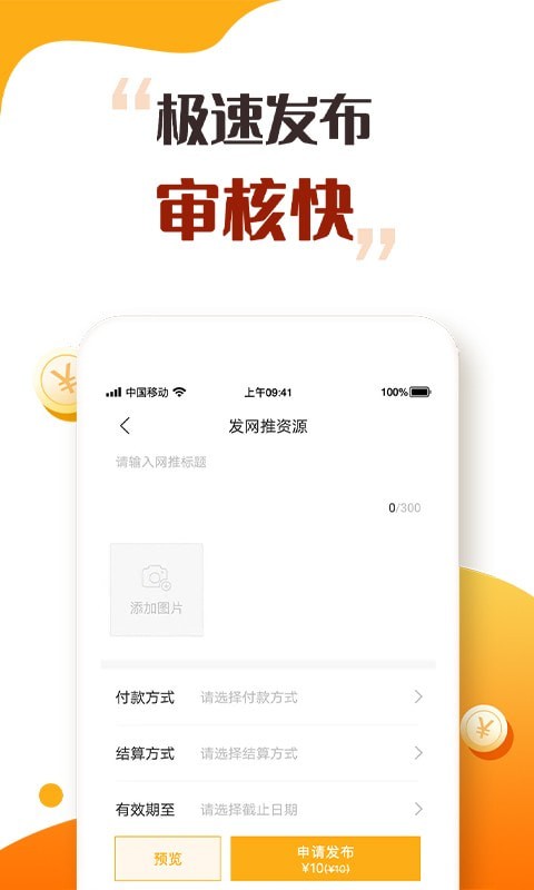 趣闲众帮原版图4