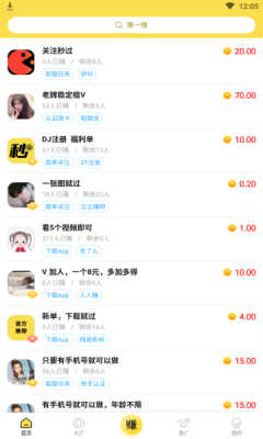 秒单图1