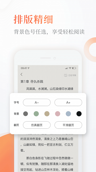 小刀阅读通用版