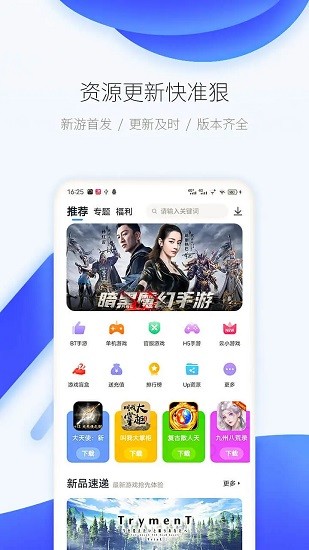 爱吾宝盒2026本正版图3