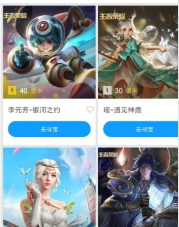 皮肤大亨免广告最新免费版图3