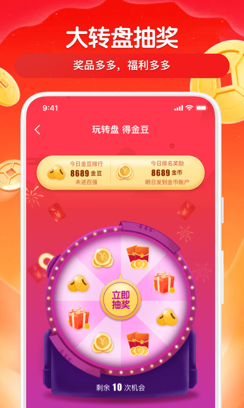 得意猫通用版图1