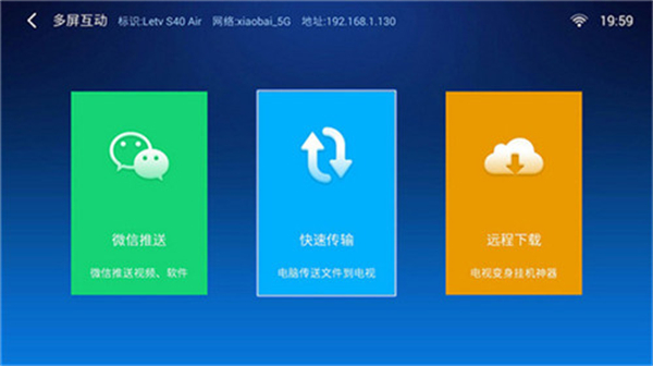 小白文件管理器免费原版图3