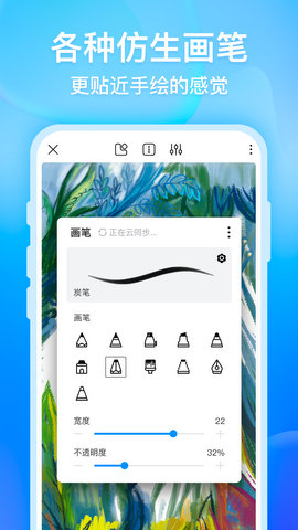 画世界免费原版图3