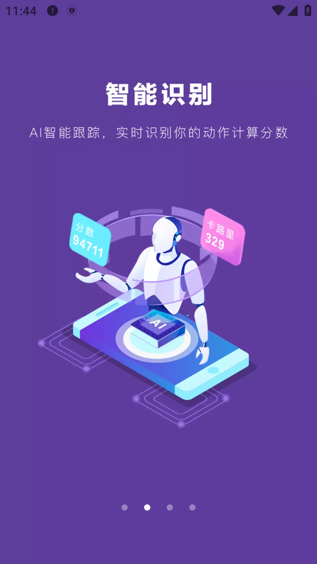 poser软件图4