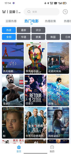闪电侠直装版图2