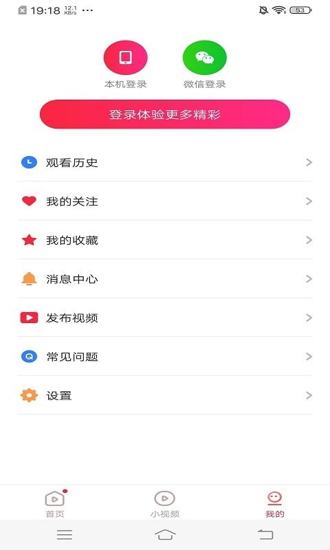 凯凯极速视频无广告版图2