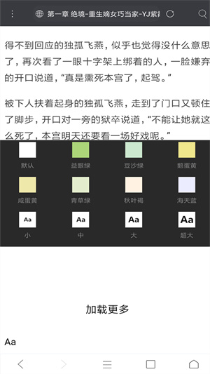 米侠浏览器最新版(1)