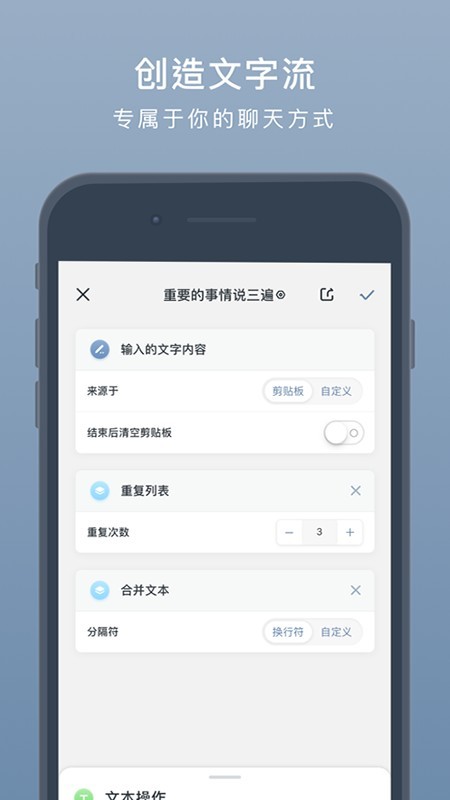 小键盘安卓免费版图2