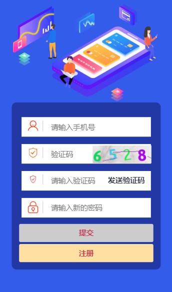 抖加软件无广告版图2
