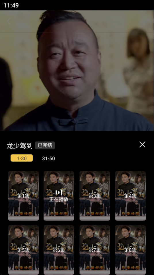 鱼阅短剧官方正版图3