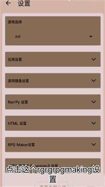 joi模拟器最新免费版图3