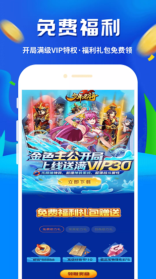 鱼爪无广告版图3