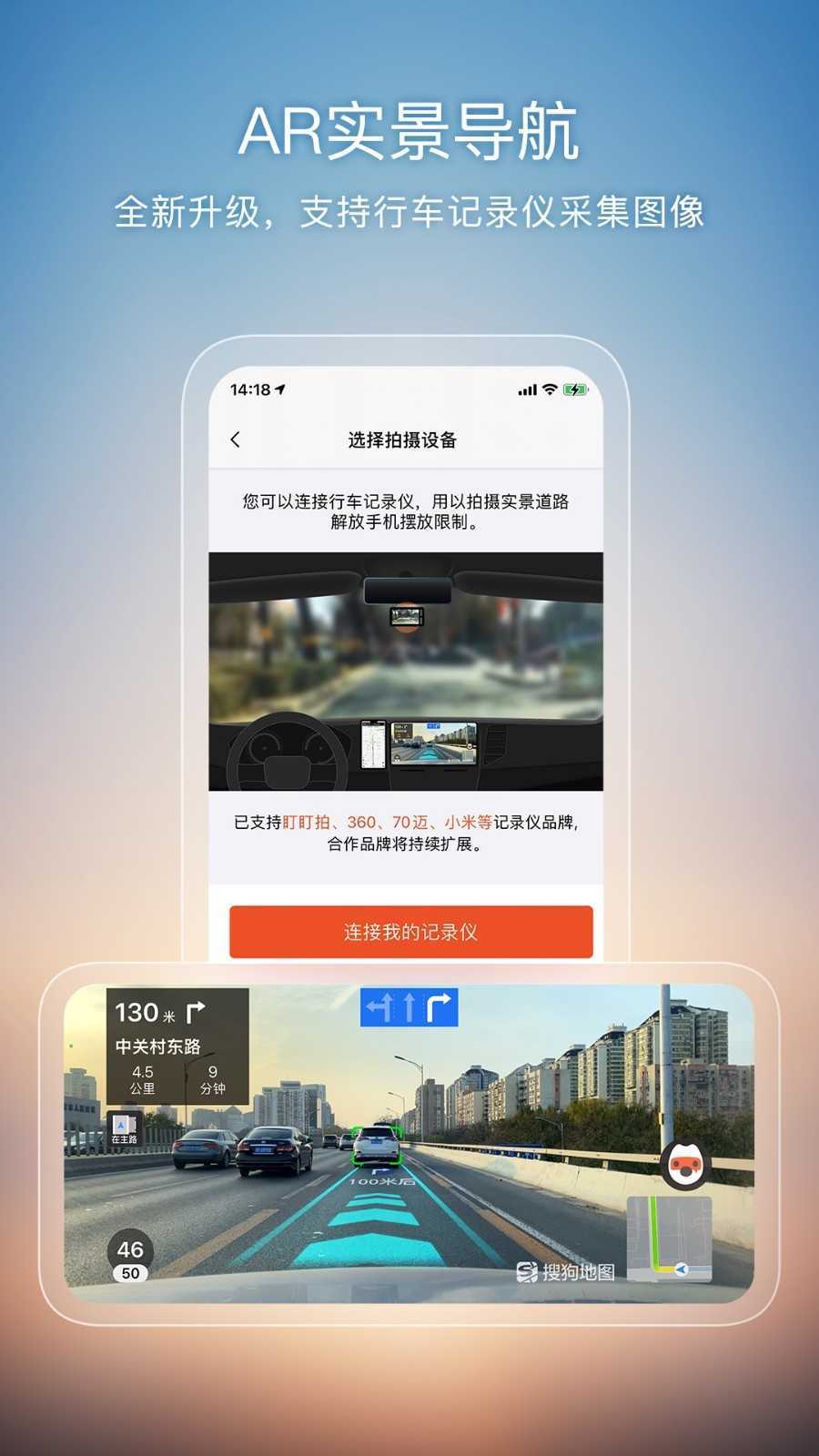搜狗卫星高清地图原版图4