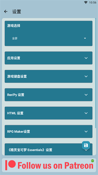 joi模拟器最新免费版图2