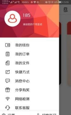 西游云安卓免费版图3