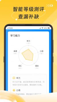 小说客最新版图3