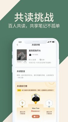 藏书馆手机最新版