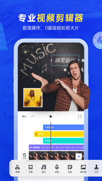 稿定设计免费版图2