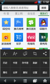 悦动浏览器官方最新版图4