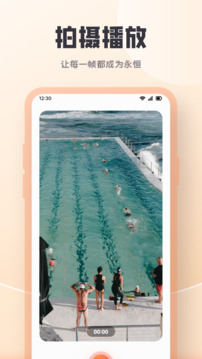 影迷本最新版图3