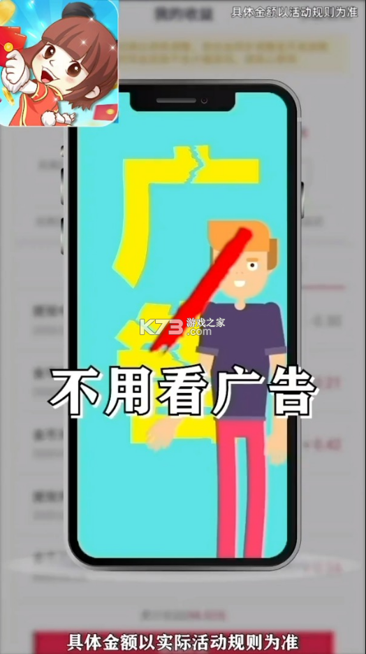 乐玩红包群极速版图3