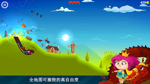 龙之丘中文版图5