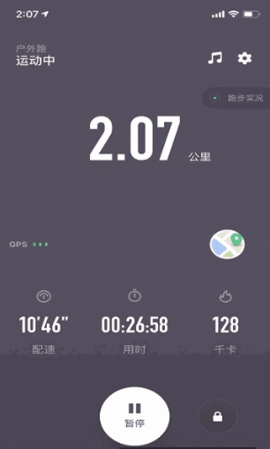 keep截图生成器最新版图2