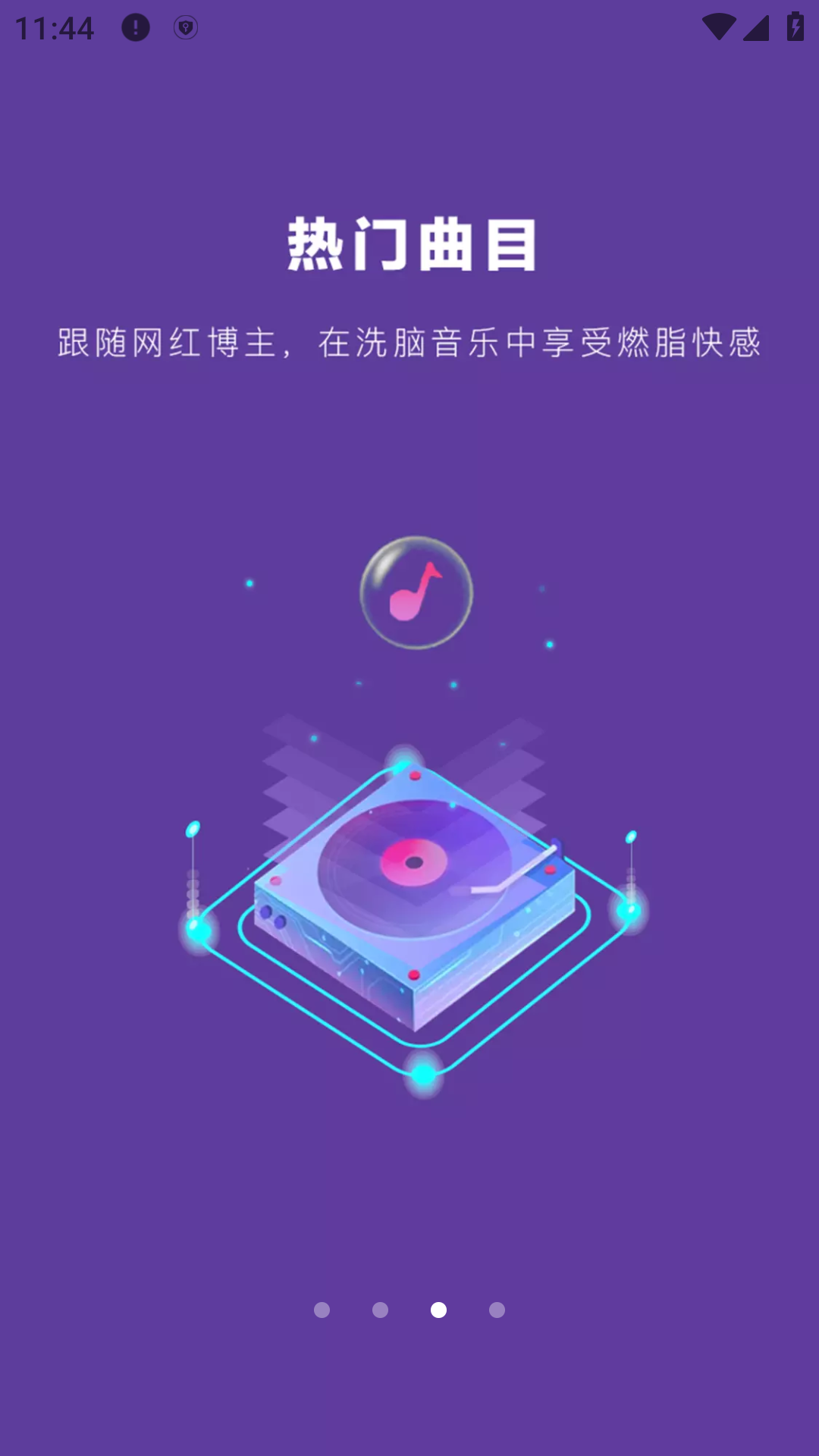 poser软件图3