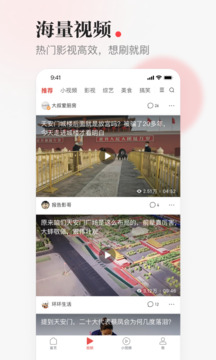 一点资讯直装版图4