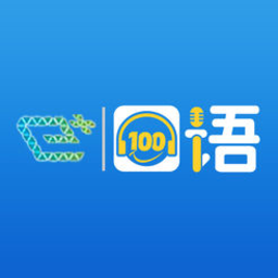易加口语手机版