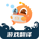 泡泡翻译手机免费版