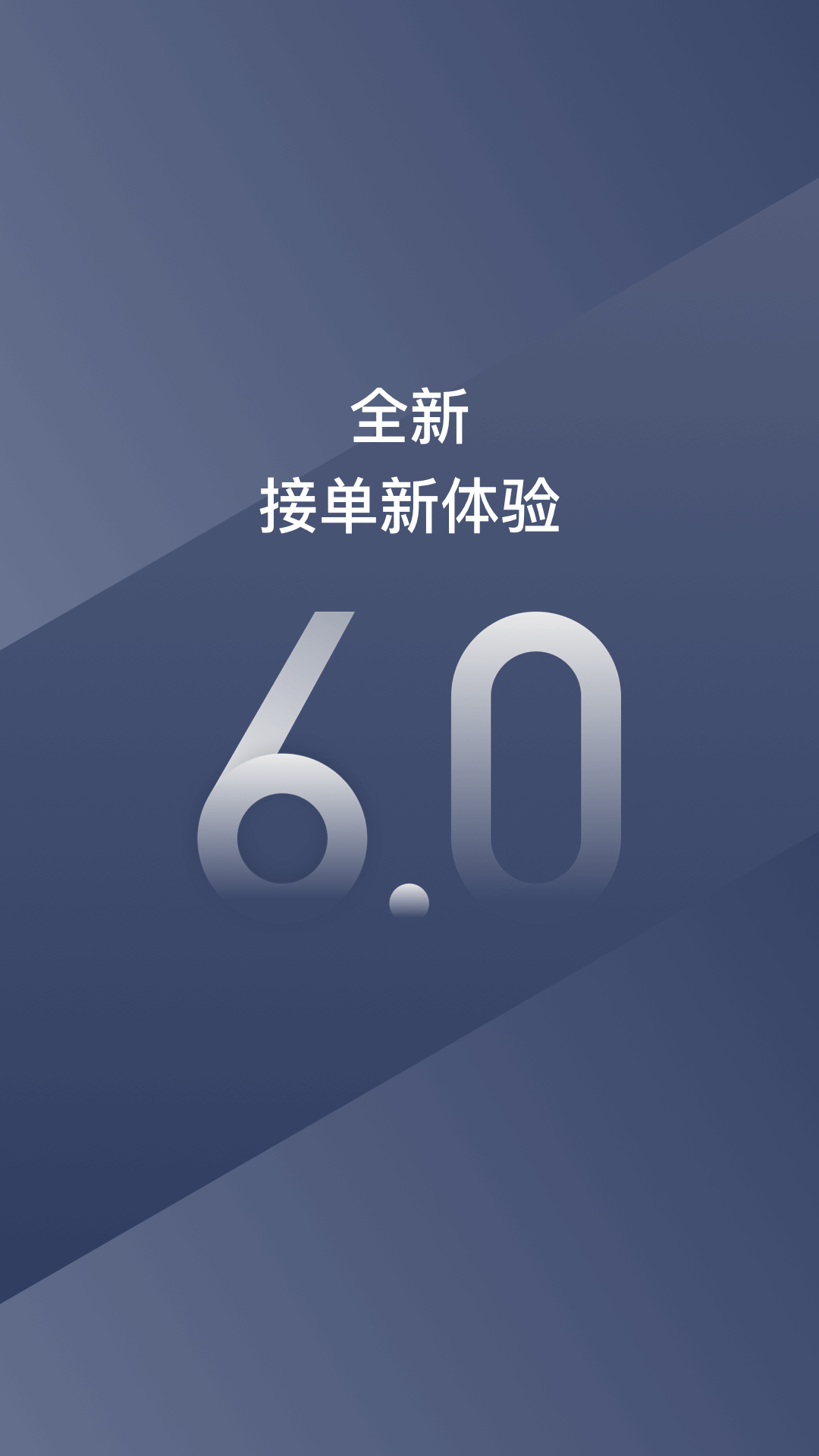 阳光车主官方最新版图3