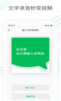 秒剪最新免费版图2