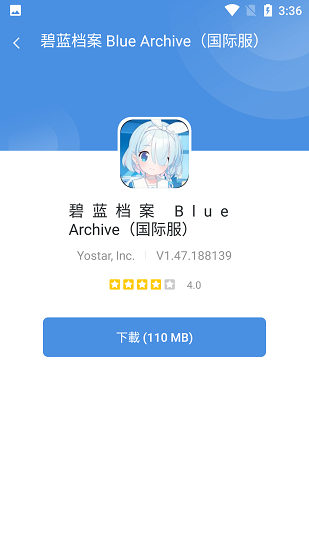 gamestoday正版(3)