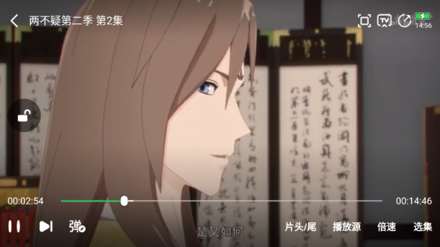 影视大全看看极速版图2