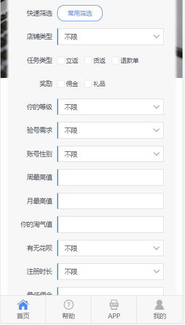 超级大鱼塘正版图2