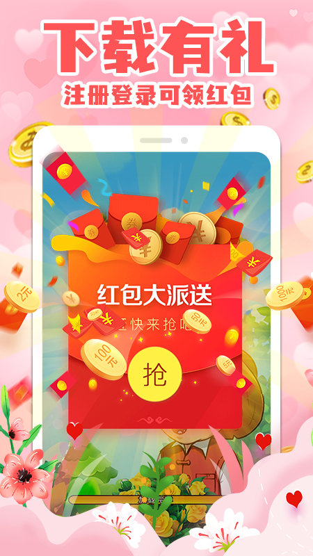 拼图赚钱官方最新版图4