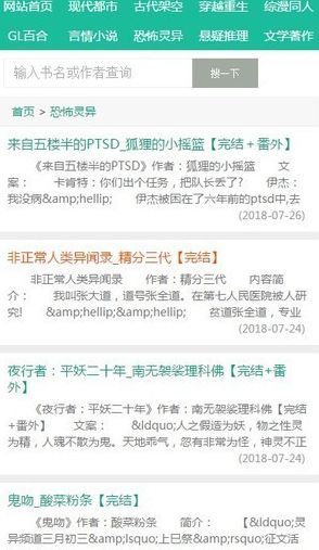 52书库绿色版