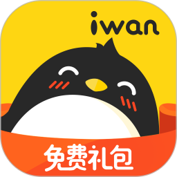 爱玩盒子安卓免费版