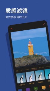 可可修图通用版图3