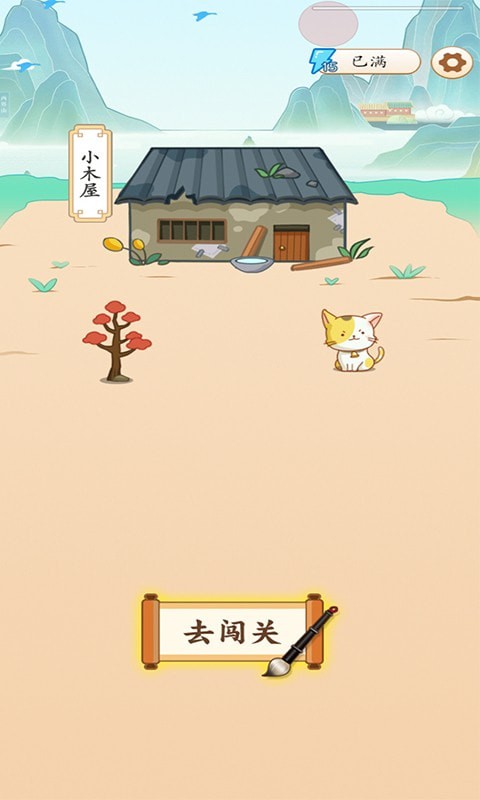 成语万元户图2