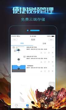 录屏大师手机最新版