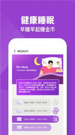 红牛帮官方最新版图1