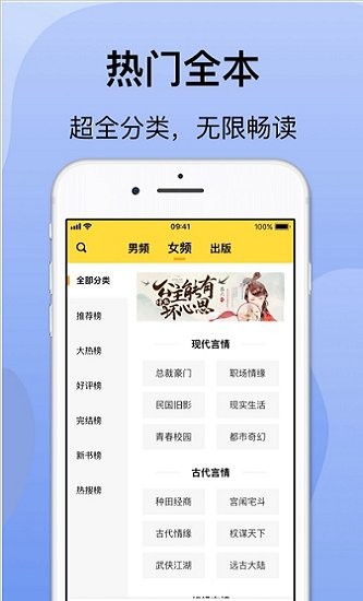 袋熊小说直装版