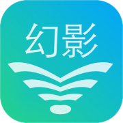 幻影wifi直装版