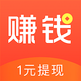 赚钱了安卓官方版