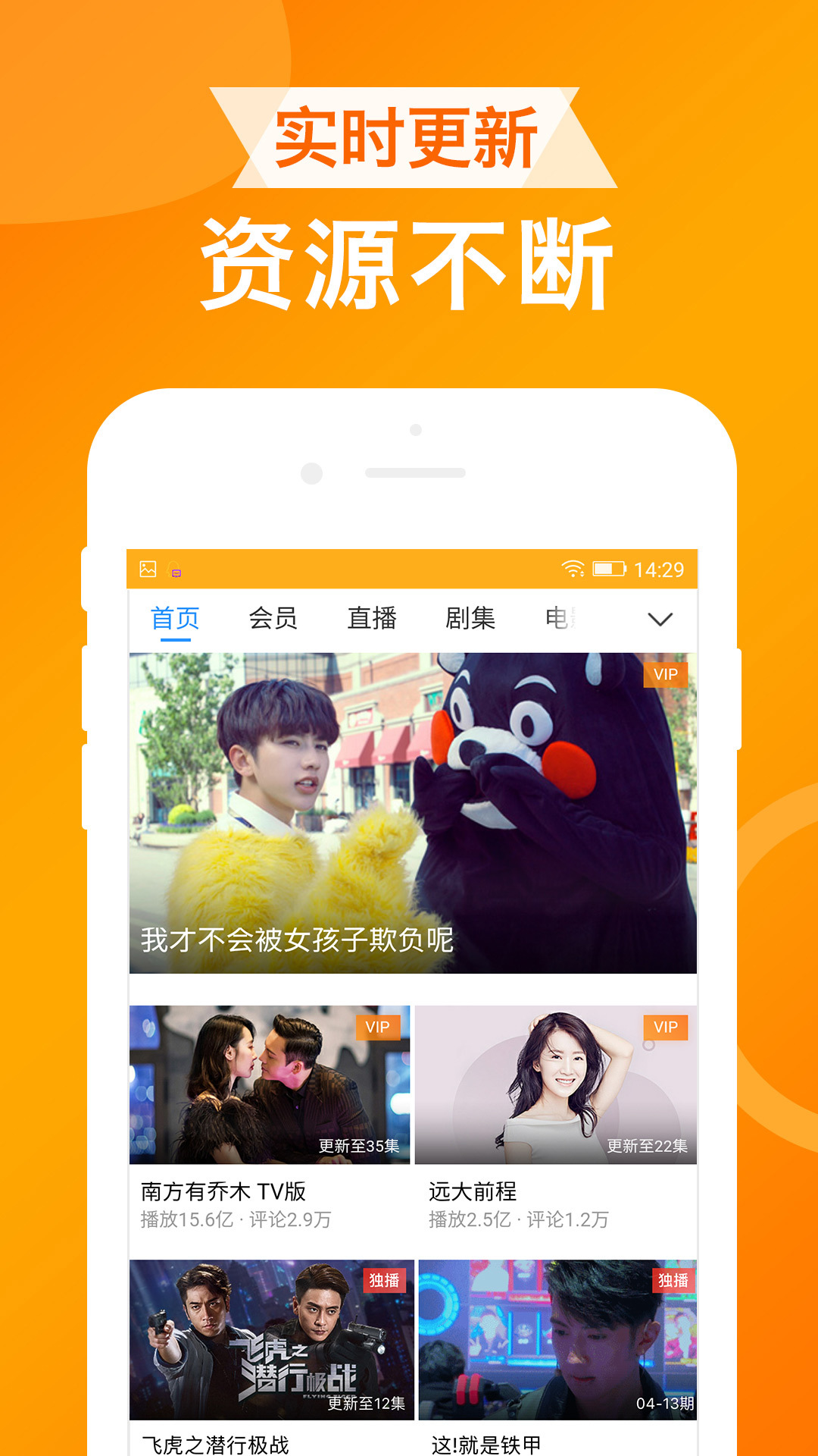uA浏览器手机最新版图3